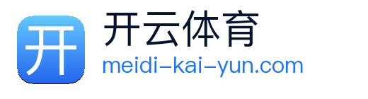 开云 Logo