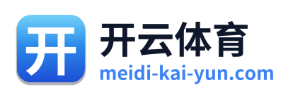 开云体育